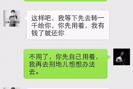 韩城讨债公司